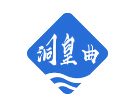 洞皇曲 第33类酒商标图样