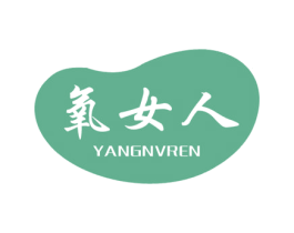 氧女人 第32类啤酒饮料商标图样