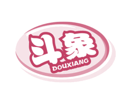 斗象 第32类啤酒饮料商标图样