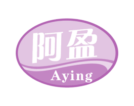 阿盈 第32类啤酒饮料商标图样