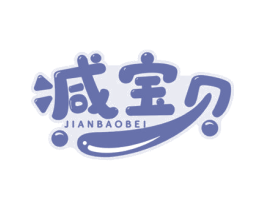 减宝贝 第32类啤酒饮料商标图样