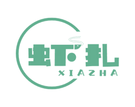 虾扎 第31类水果花木商标图样