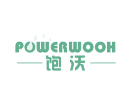 饱沃 POWERWOOH 第30类小食配料商标图样