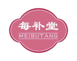 每补堂 第30类小食配料商标图样