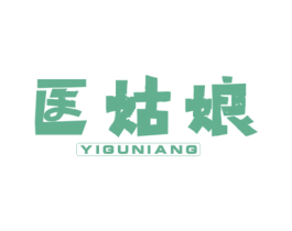医姑娘 第30类小食配料商标图样