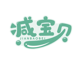 减宝贝 第30类小食配料商标图样