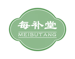 每补堂 第29类食品商标图样