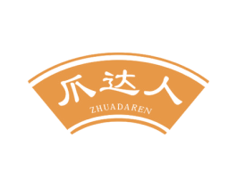 爪达人 第29类食品商标图样