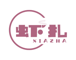 虾扎 第29类食品商标图样