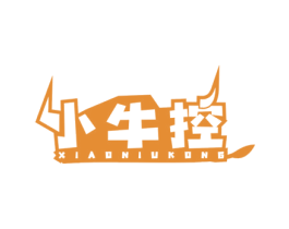 小牛控 第29类食品商标图样