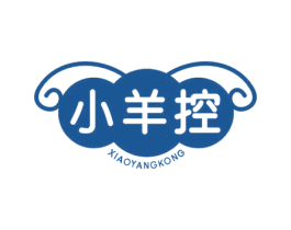小羊控 第29类食品商标图样