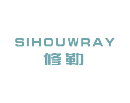 修勒 SIHUOWRAY 第11类家用电器商标图样