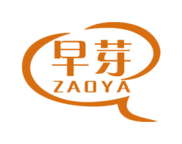 早芽 第10类医疗器械商标图样