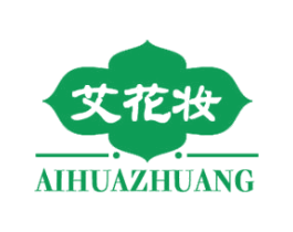 艾花妆 第10类医疗器械商标图样