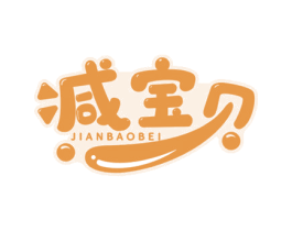 减宝贝 第10类医疗器械商标图样