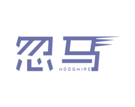 忽马 HOOGMIRE 第9类科学仪器商标图样
