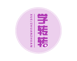 学转转 第9类科学仪器商标图样