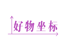 好物坐标 第9类科学仪器商标图样