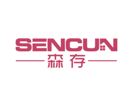 森存 第5类医药商标图样