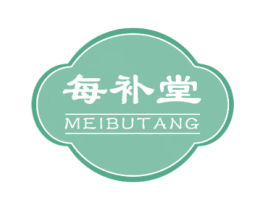 每补堂 第5类医药商标图样
