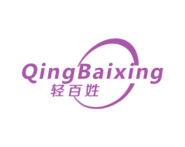 轻百姓 第5类医药商标图样
