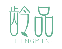 龄品 第5类医药商标图样