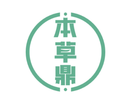 本草鼎 第5类医药商标图样