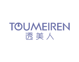 透美人 第5类医药商标图样