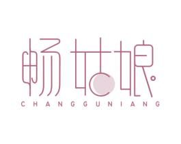 畅姑娘 第5类医药商标图样