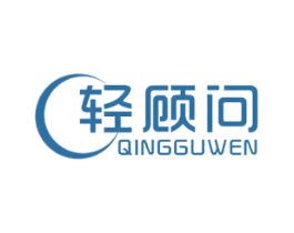 轻顾问 第5类医药商标图样