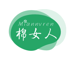 棉女人 第3类化妆品商标图样