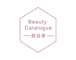 颜目录 BEAUTY CATALOGUE 第3类化妆品商标图样