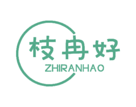 枝冉好 第43类餐饮酒店商标图样