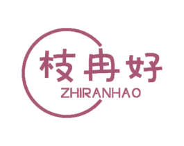 枝冉好 第41类教育娱乐商标图样