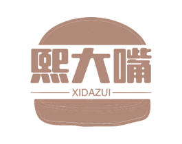 熙大嘴 第35类广告贸易商标图样