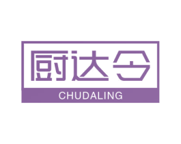 厨达令 第35类广告贸易商标图样