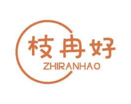 枝冉好 第33类酒商标图样