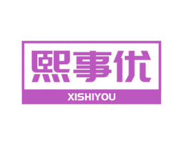 熙事优 第32类啤酒饮料商标图样