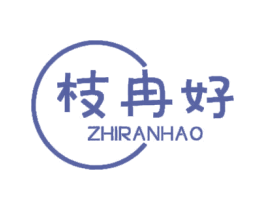 枝冉好 第32类啤酒饮料商标图样