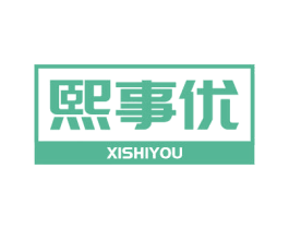 熙事优 第30类小食配料商标图样
