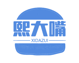 熙大嘴 第29类食品商标图样