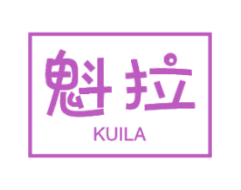 魁拉 第21类厨房洁具商标图样