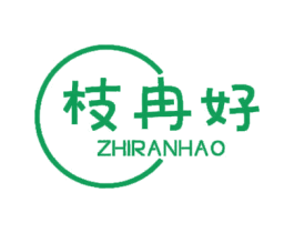 枝冉好 第11类家用电器商标图样