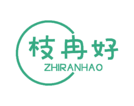 枝冉好 第10类医疗器械商标图样