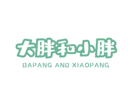 大胖和小胖 DAPANG AND XIAOPANG 第38类通讯传媒商标图样