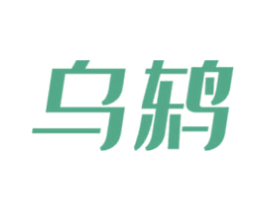 乌鸫 第24类布料床单商标图样