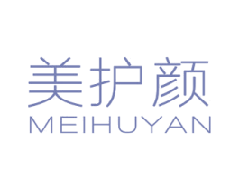 美护颜 第3类化妆品商标图样