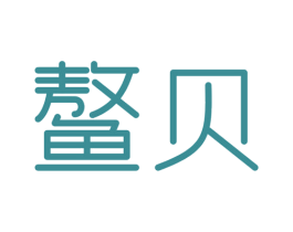 鳌贝 第9类科学仪器商标图样