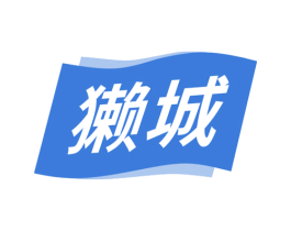 獭城 第29类食品商标图样
