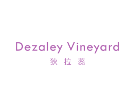 狄拉蕊 DEZALEY VINEYARD 第35类广告贸易商标图样